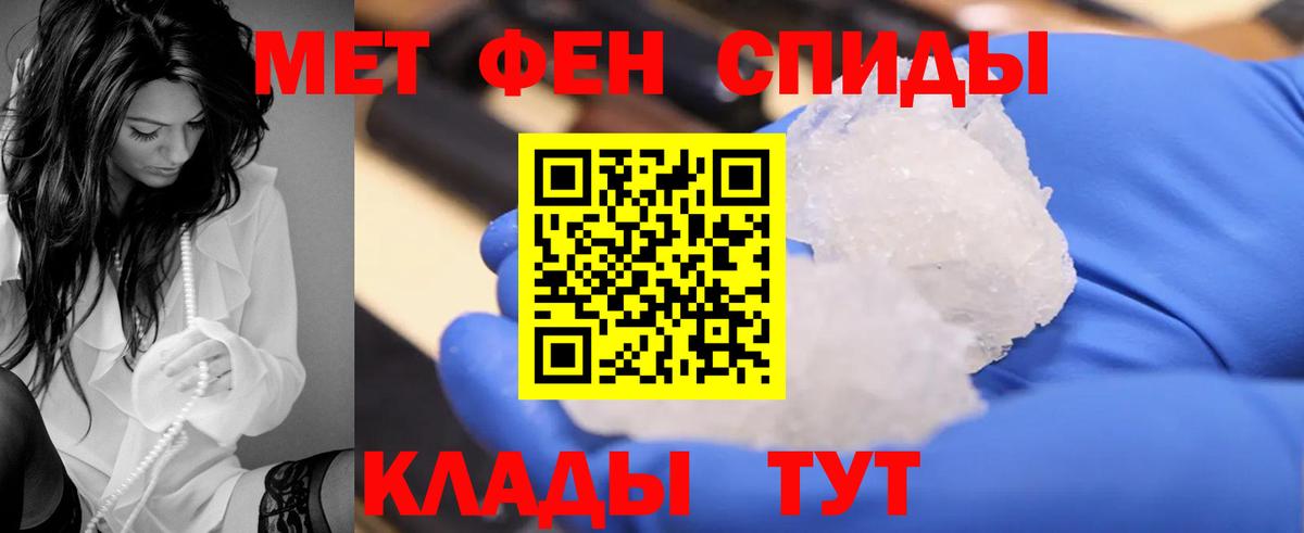Амфетамин 98% Коломна