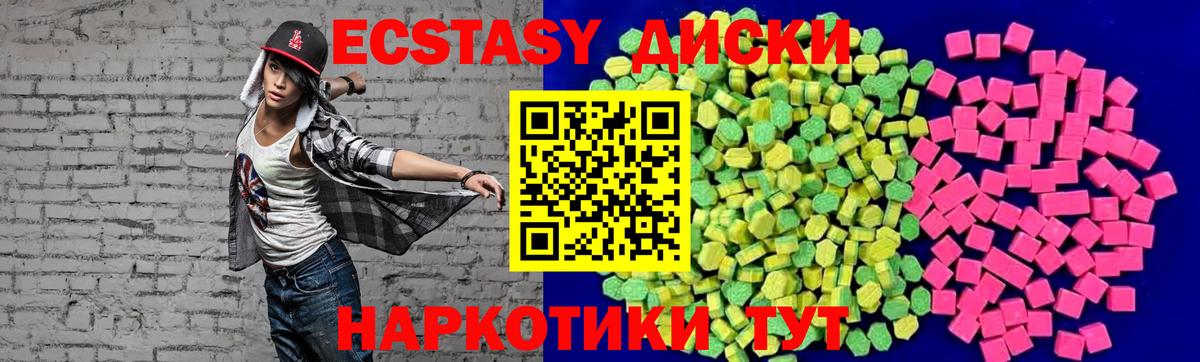 Экстази бентли Коломна