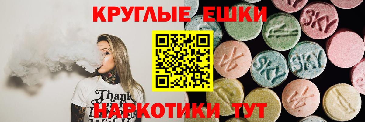 это состав  Ecstasy Punisher  Вход с VPN  ЭКСТАЗИ  Коломна  ЭКСТАЗИ диски 