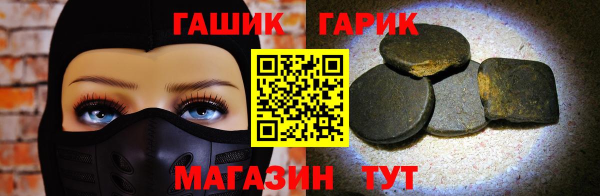 Коломна  Гашиш  ГАШИШ гашик  Вход с VPN  ГАШ индика сатива 
