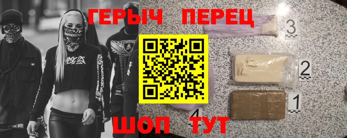 Коломна  Бошки Шишки  Меф МЯУ МЯУ кристаллы  Вход с VPN  Экстази  ГАШИШ  КОКАИН  Лсд 25 