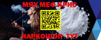 COCAINE Конаково