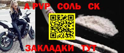 трава Кинель