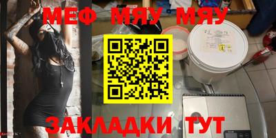 шишки Комсомольск-на-Амуре