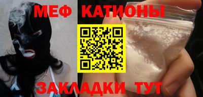 трава Кинель