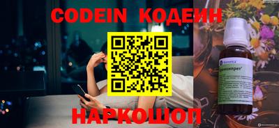 шишки Комсомольск-на-Амуре