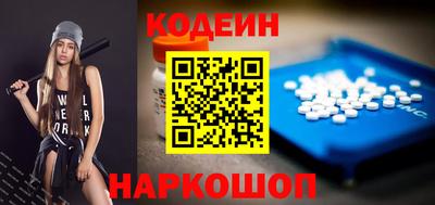 шишки Комсомольск-на-Амуре