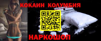 шишки Комсомольск-на-Амуре