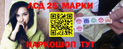трава Кинель