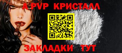 COCAINE Конаково