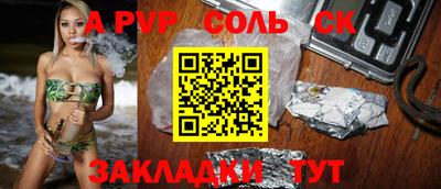 шишки Комсомольск-на-Амуре