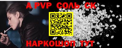 шишки Комсомольск-на-Амуре