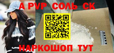COCAINE Конаково