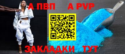трава Кинель