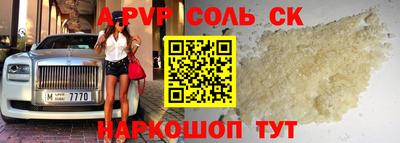 COCAINE Конаково