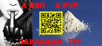 COCAINE Конаково