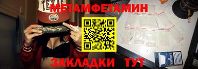 трава Кинель