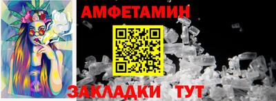 шишки Комсомольск-на-Амуре