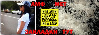 трава Кинель