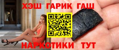 шишки Комсомольск-на-Амуре