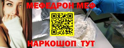 COCAINE Конаково