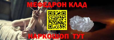COCAINE Конаково