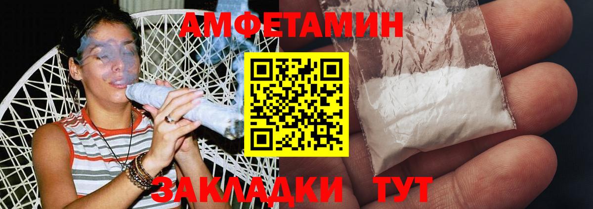 МЕТАМФЕТАМИН Methamphetamine Коломна