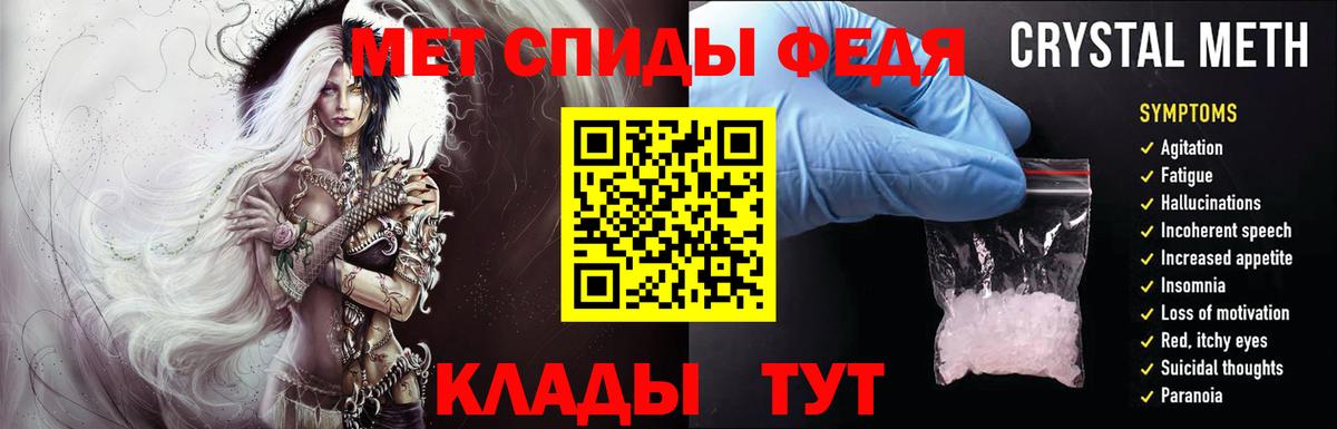 Метамфетамин Methamphetamine  Вход с VPN  Коломна 