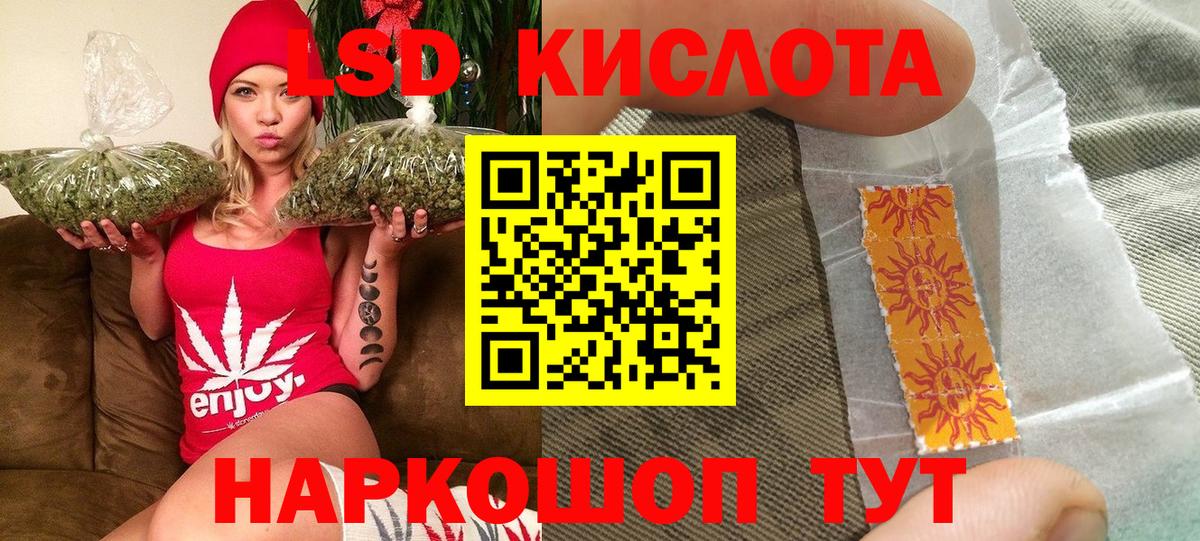 Марки 25I-NBOMe 1,8мг Коломна