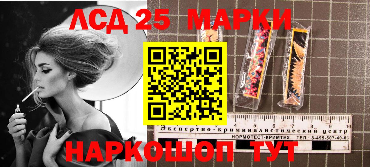 Марки N-bome 1,8мг  Вход с VPN  Коломна  Марки N-bome 1,8мг 