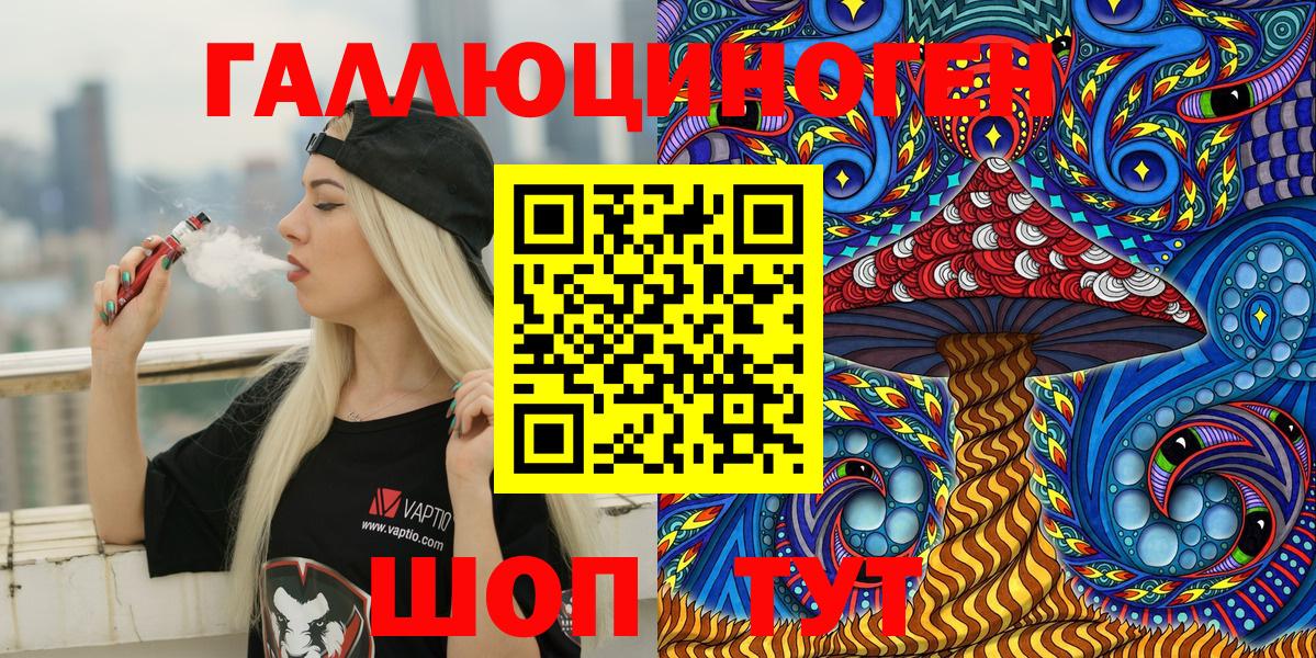 Псилоцибиновые грибы мухоморы Коломна