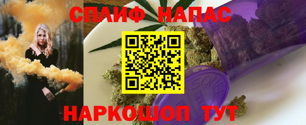 МАРИХУАНА индика Коломна